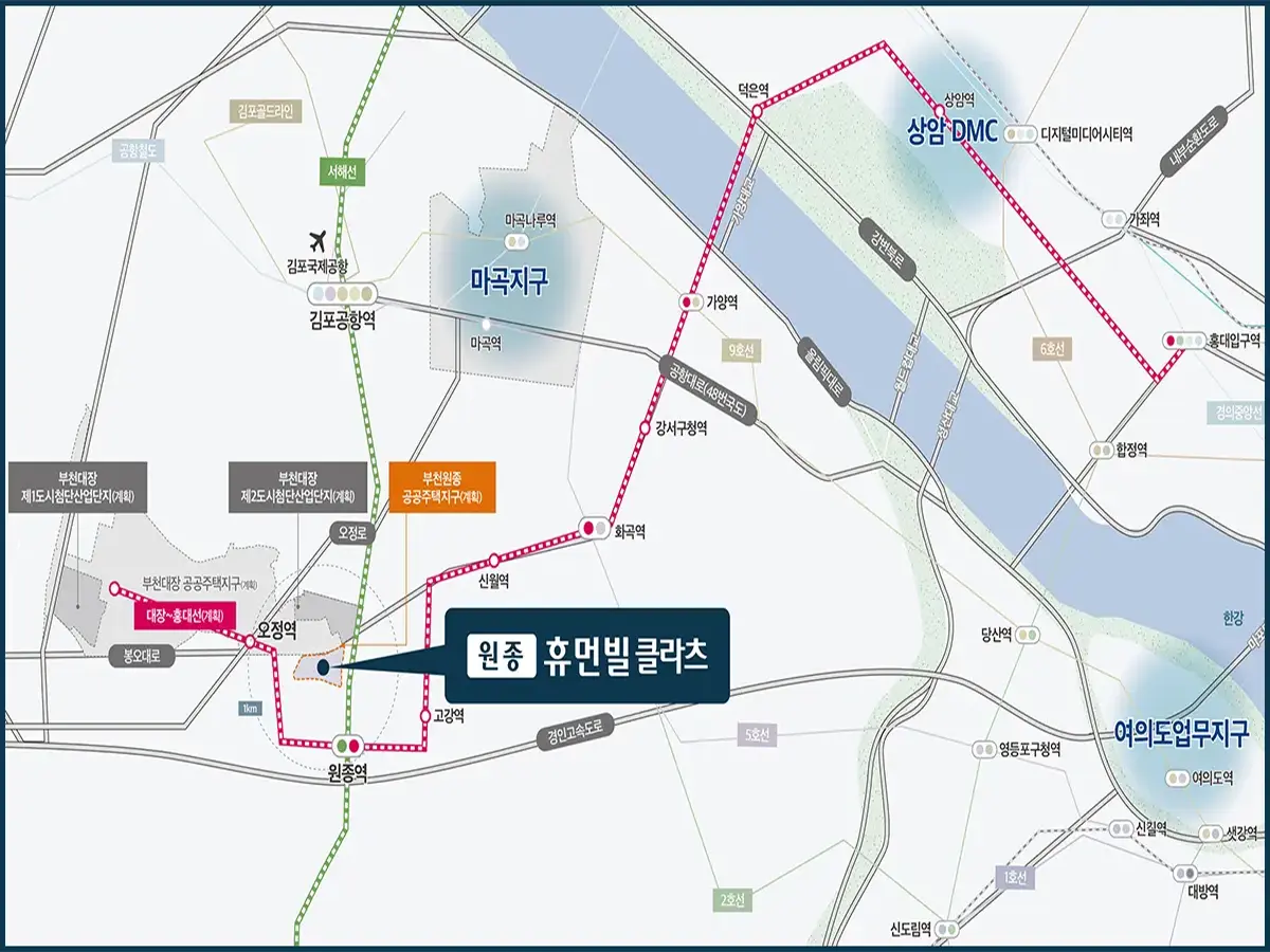 부천 원종 휴먼빌의 입지환경을 소개합니다