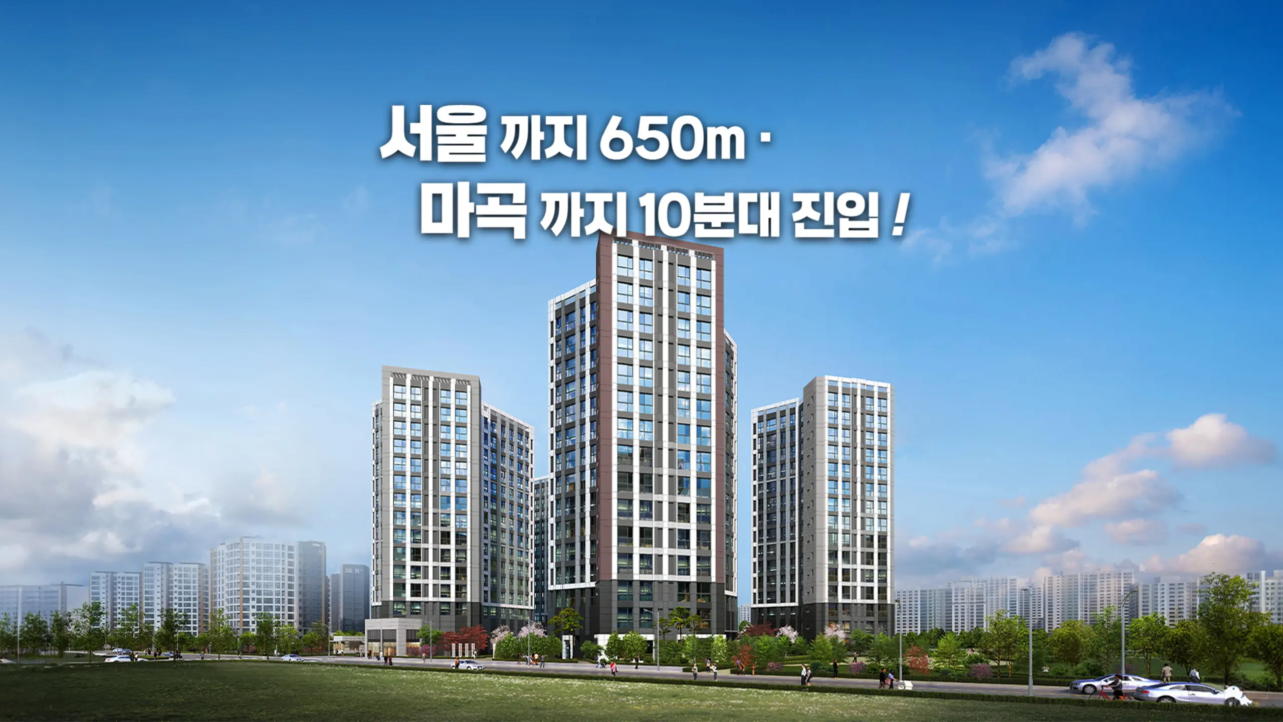 부천 원종 휴먼빌 건물외관입니다