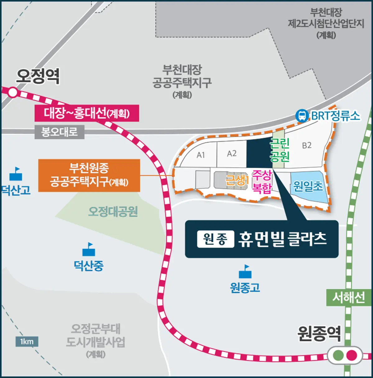 원종지구 지도입니다