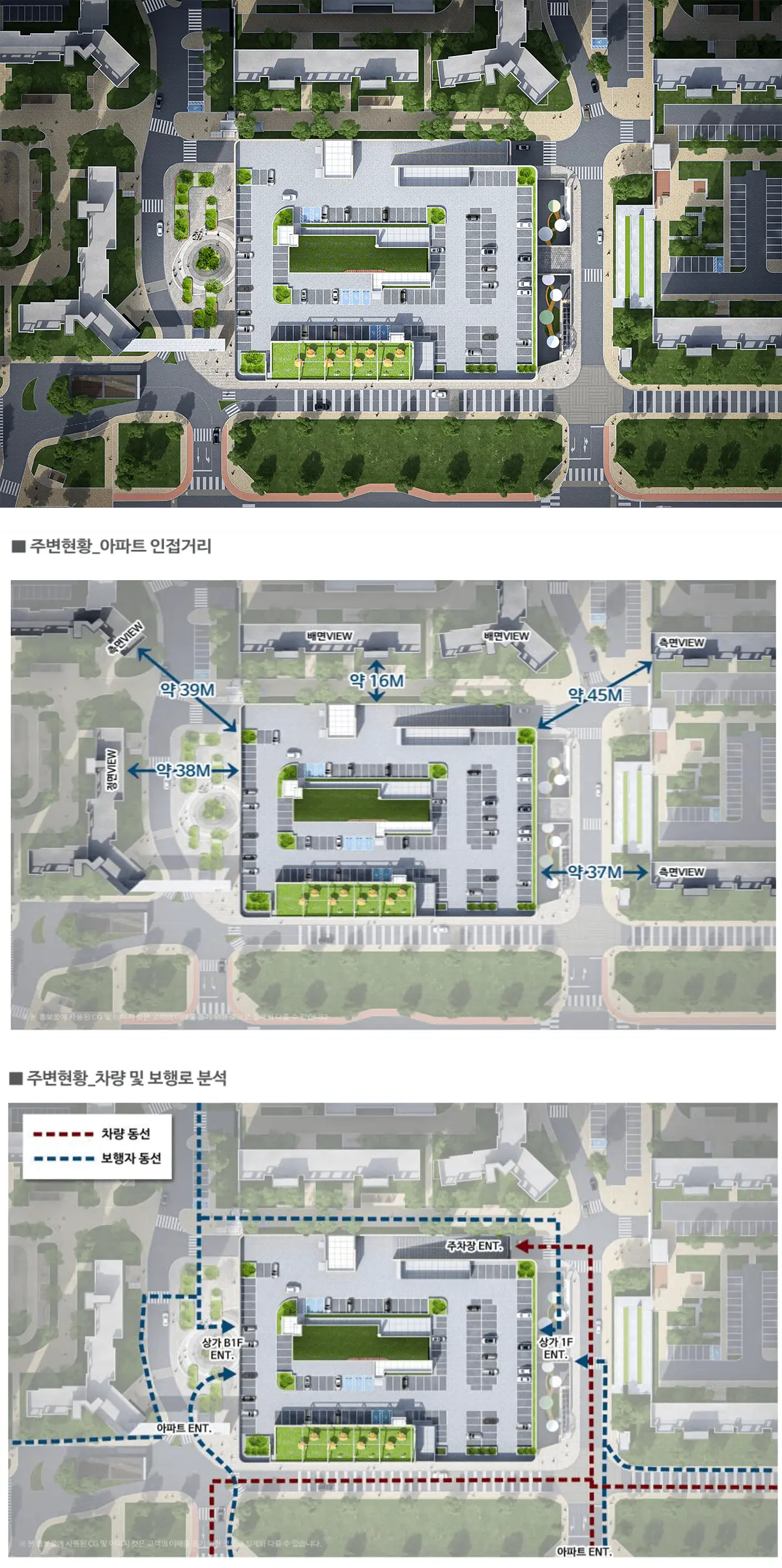 천안 한양수자인 상가단지